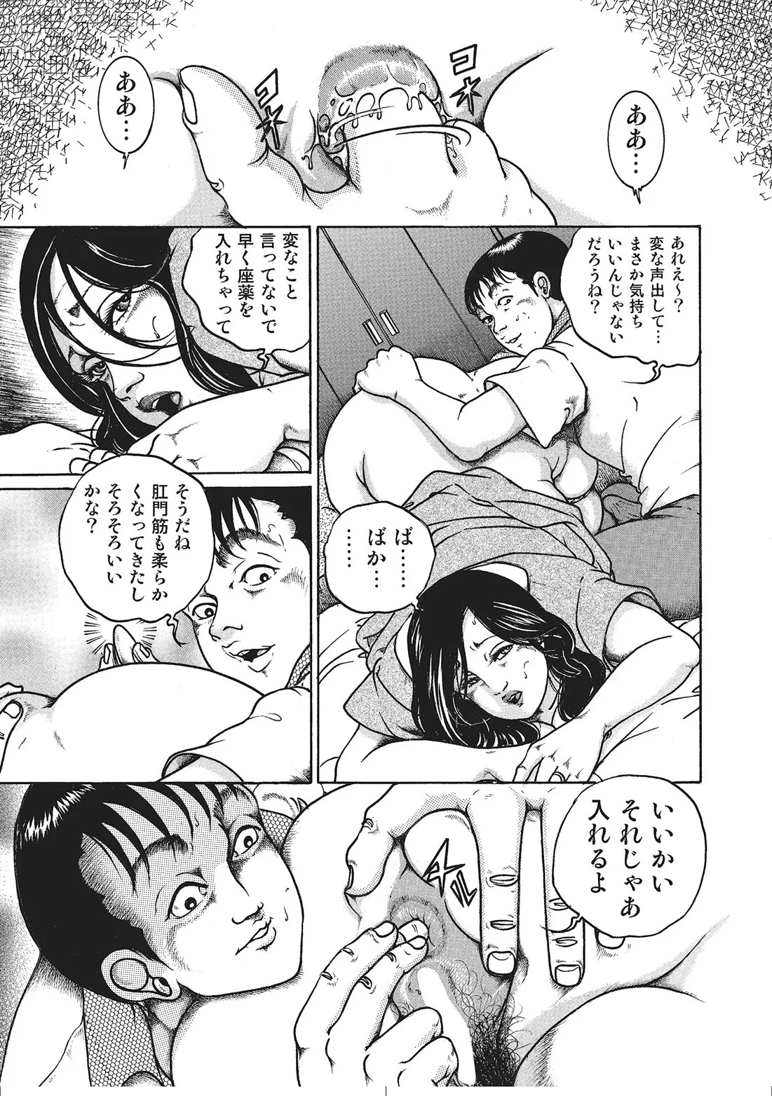 Page 220