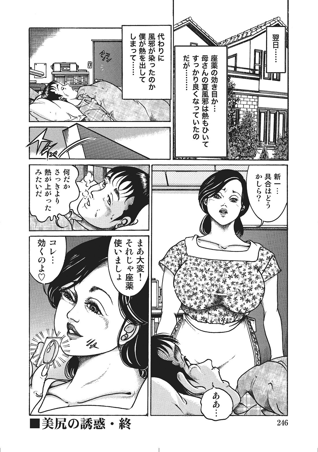 Page 225