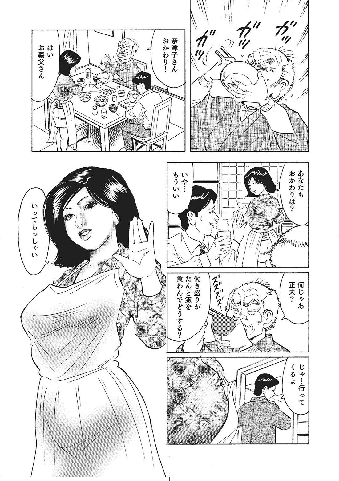 Page 228
