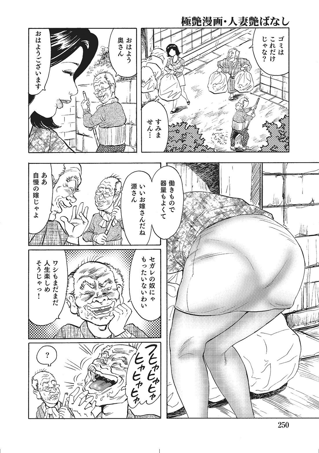 Page 229