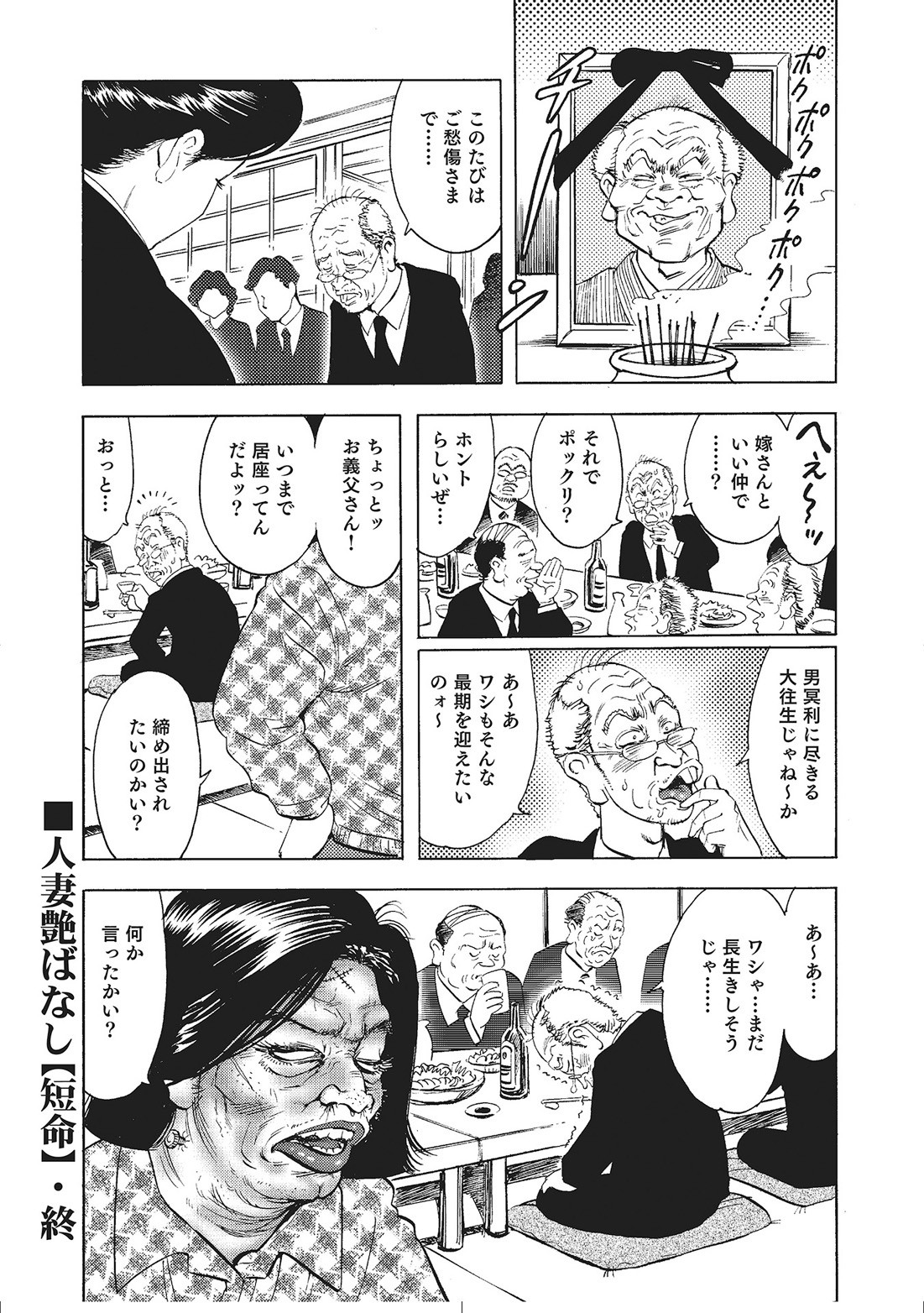 Page 235