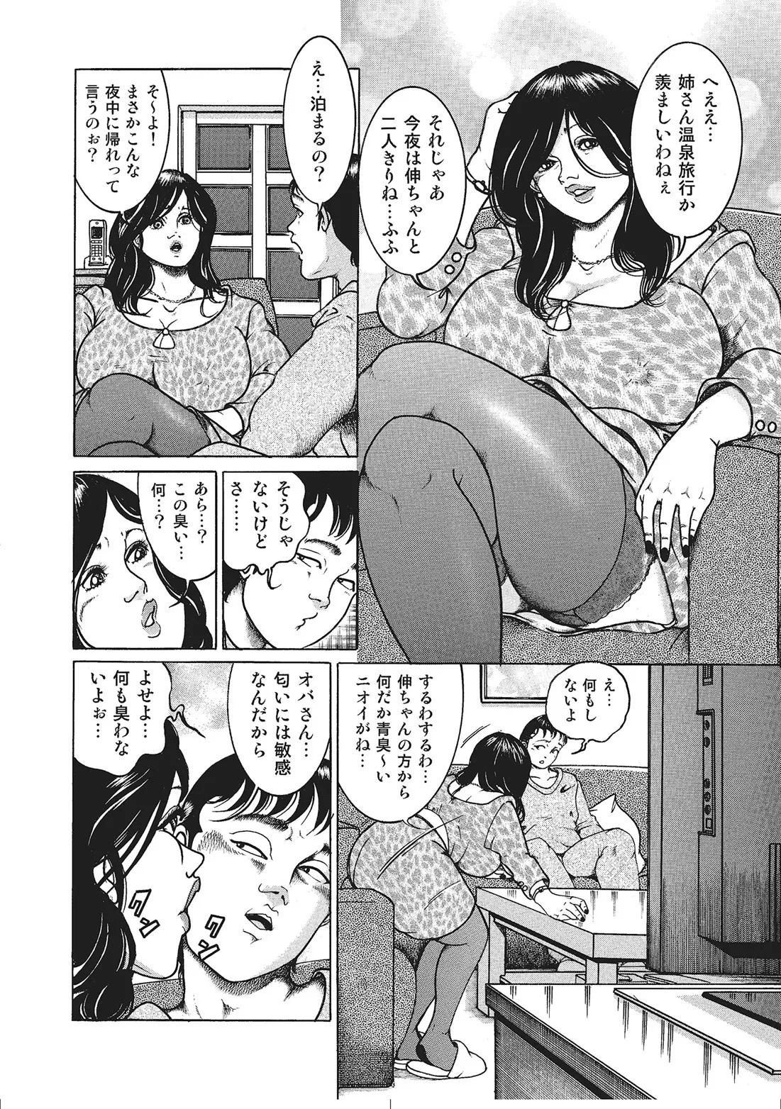 Page 241