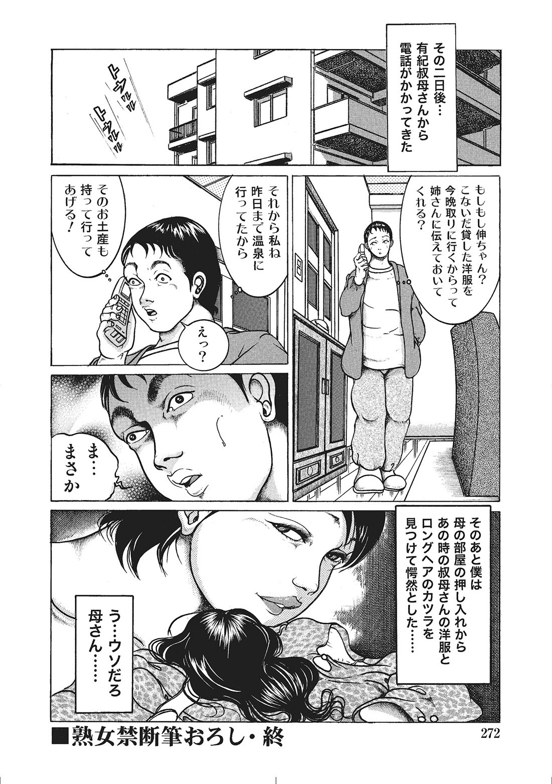 Page 251