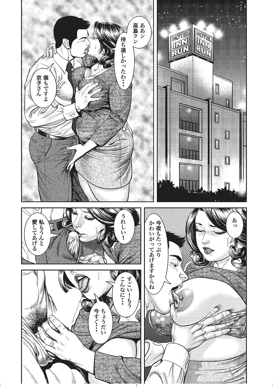 Page 253