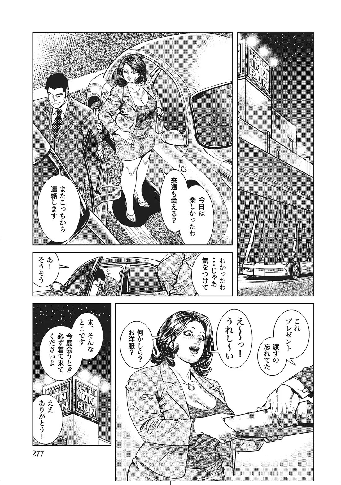 Page 256