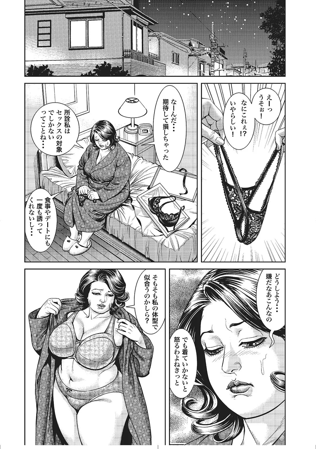 Page 257