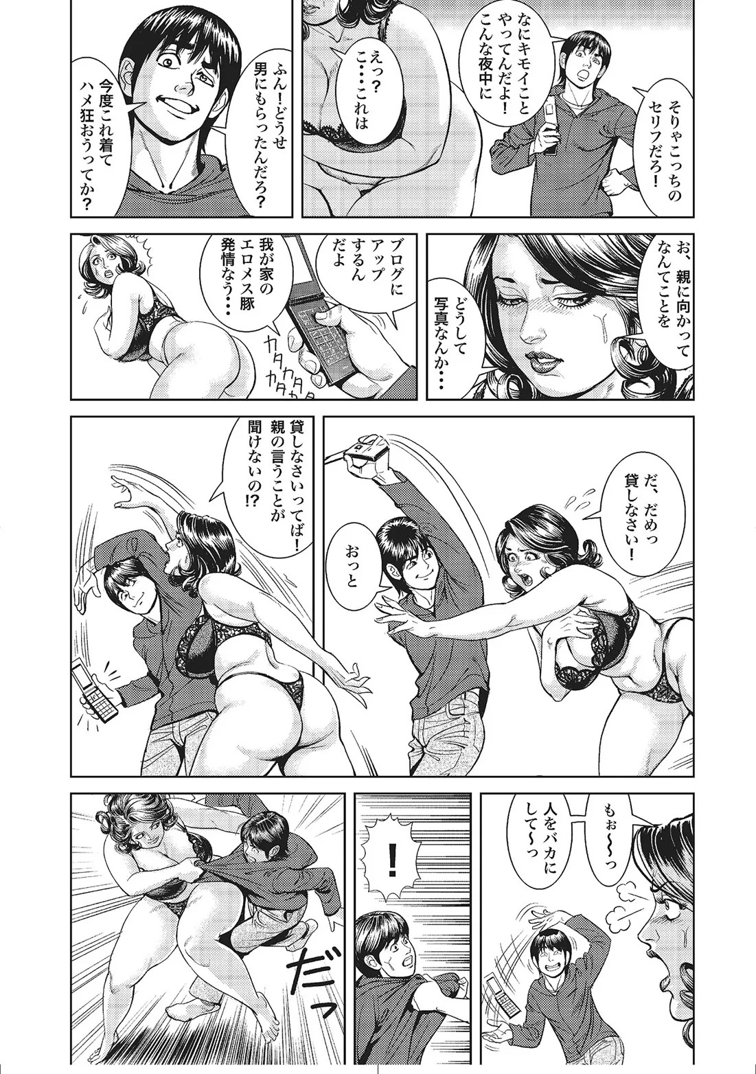 Page 260