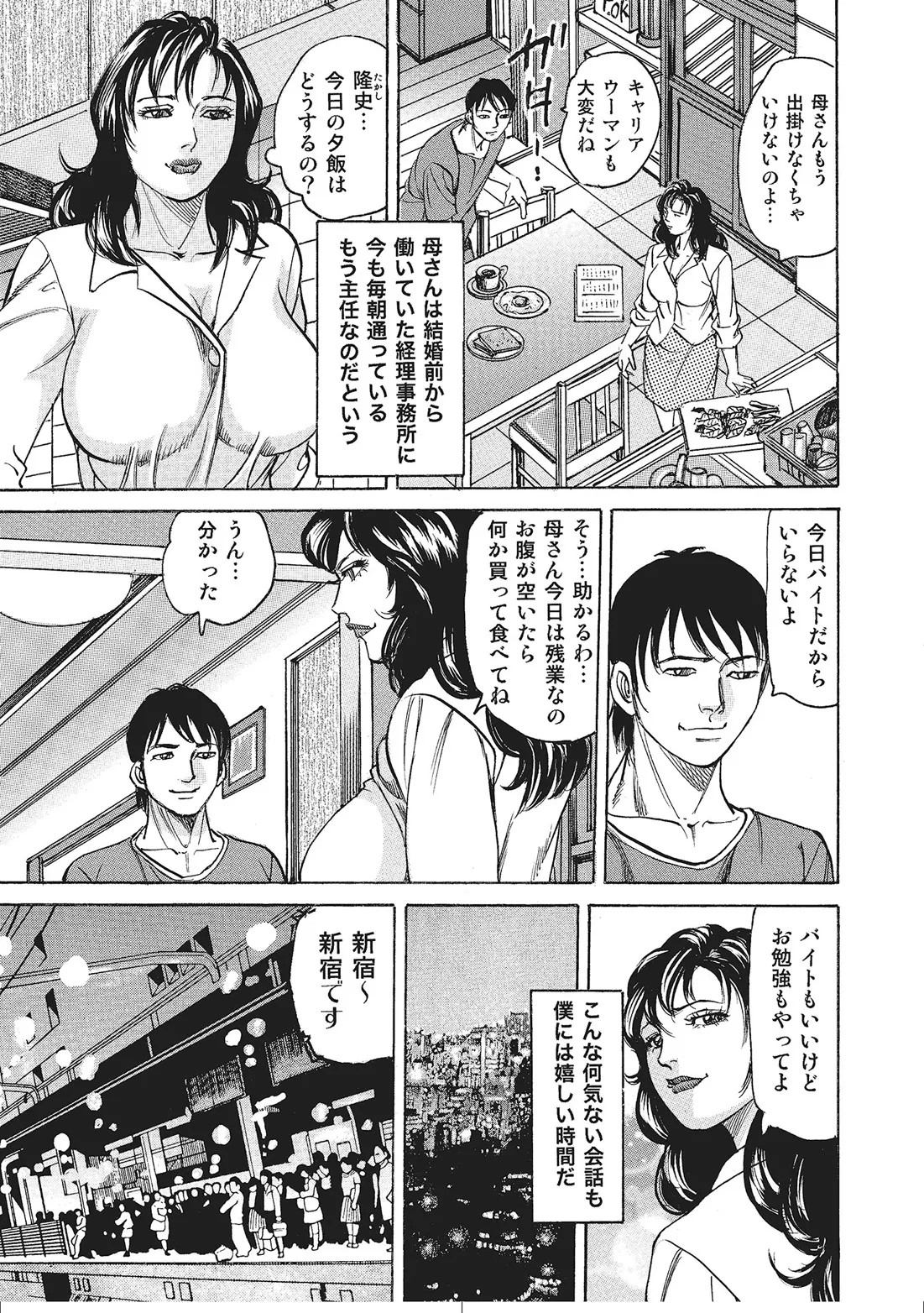 Page 272