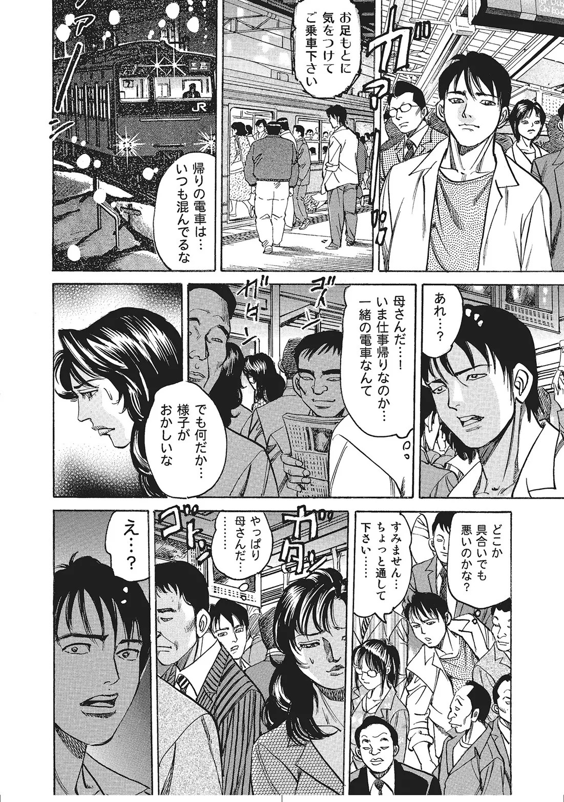 Page 273