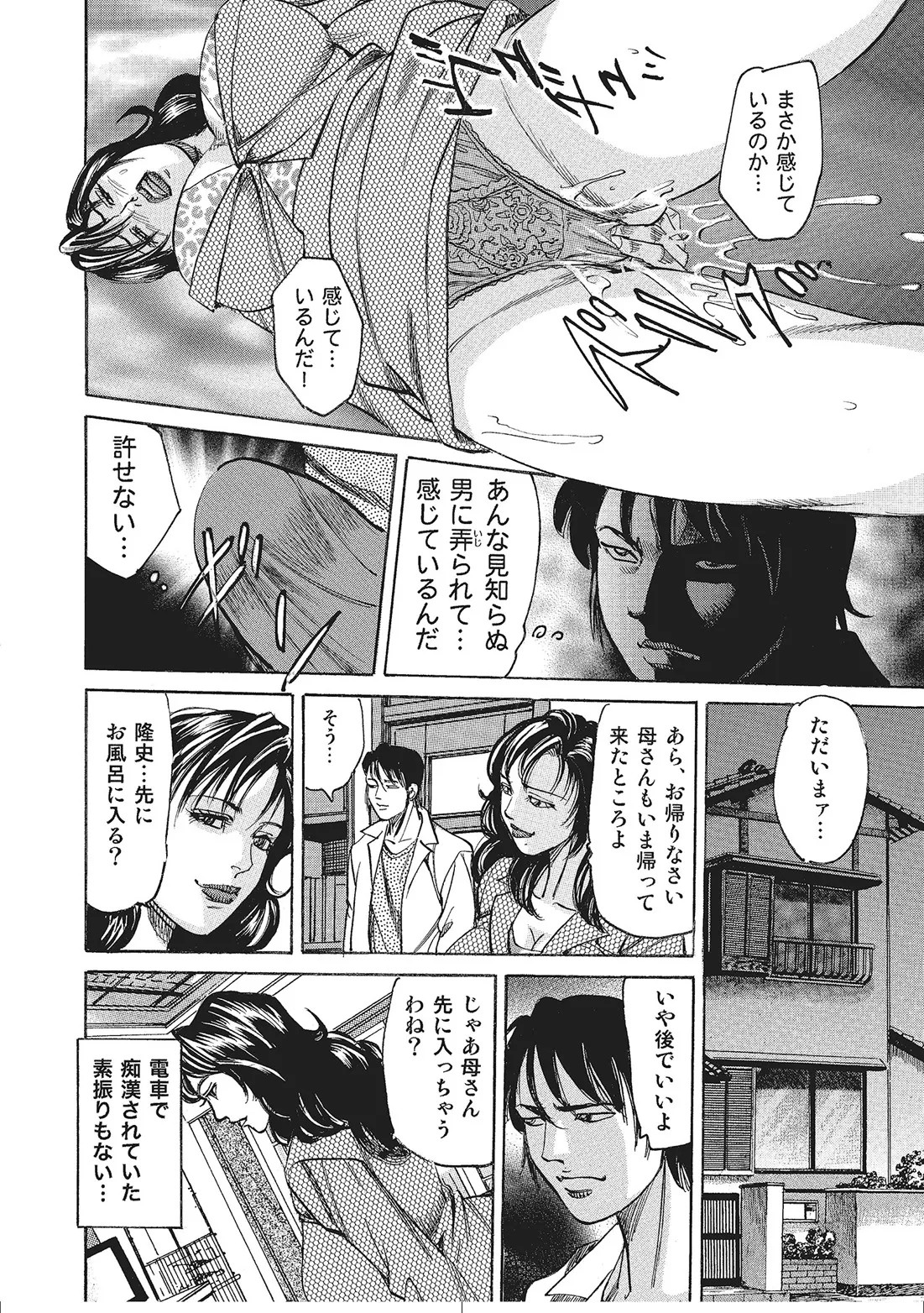 Page 275