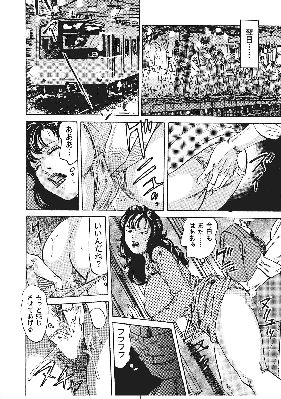 Page 277