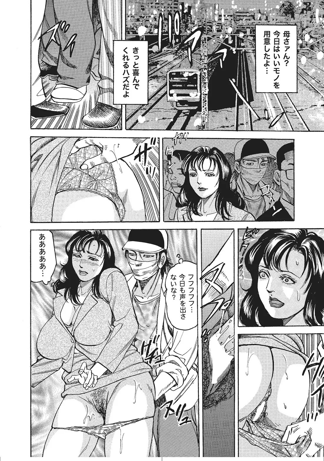 Page 279