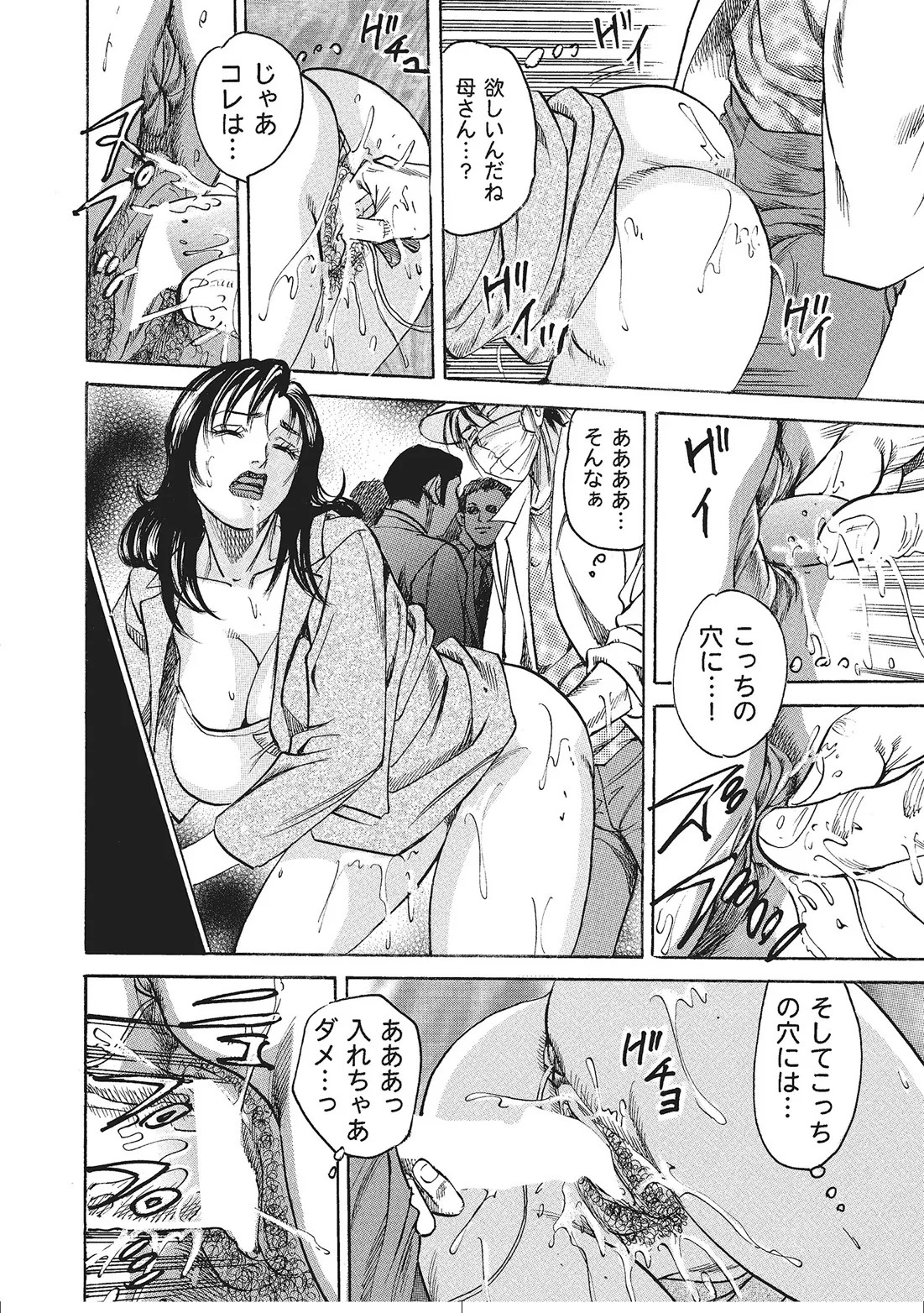 Page 281