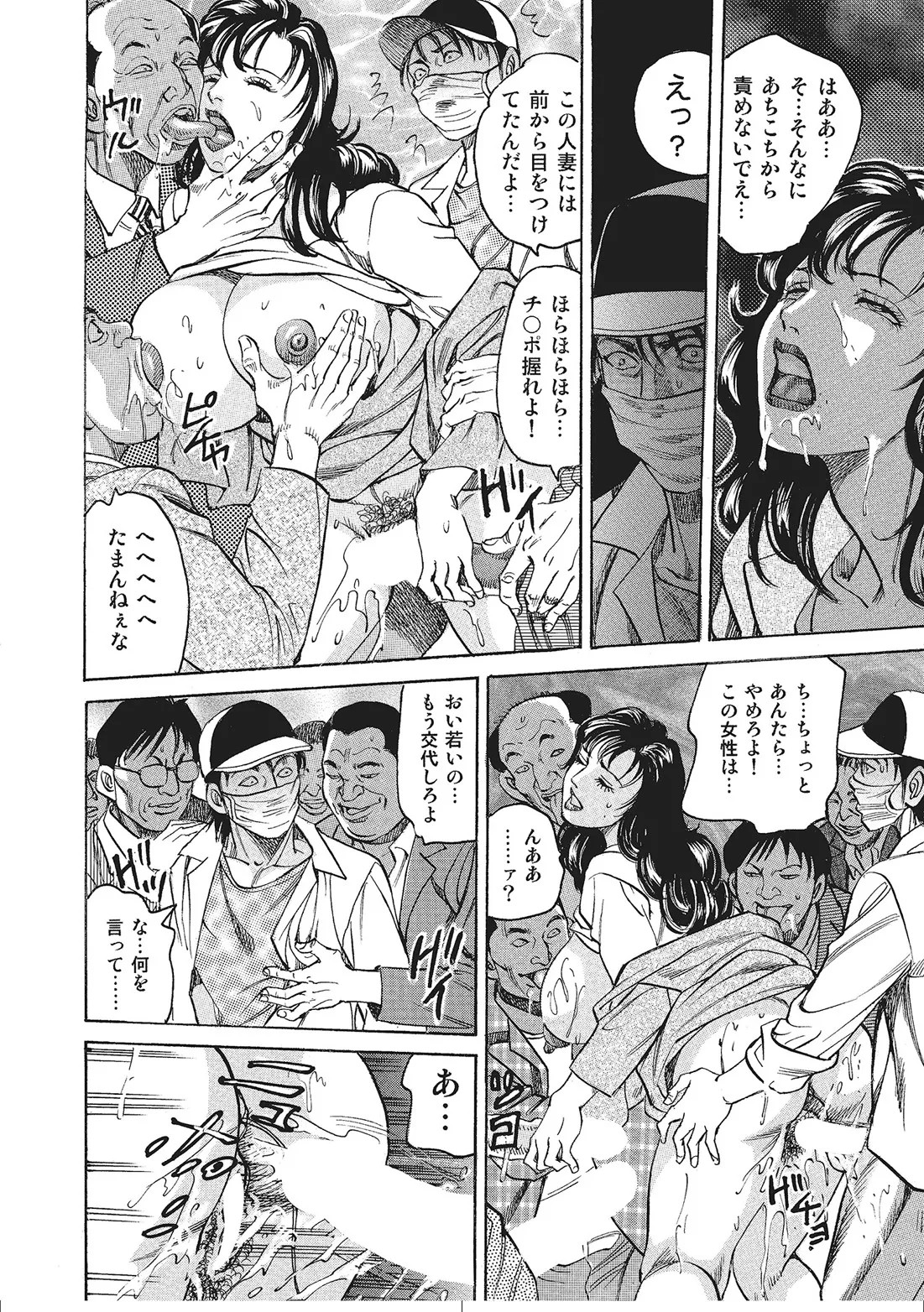 Page 283