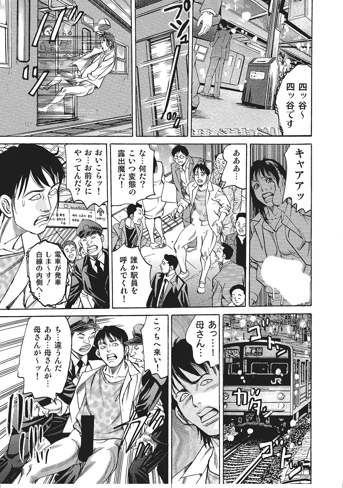 Page 284