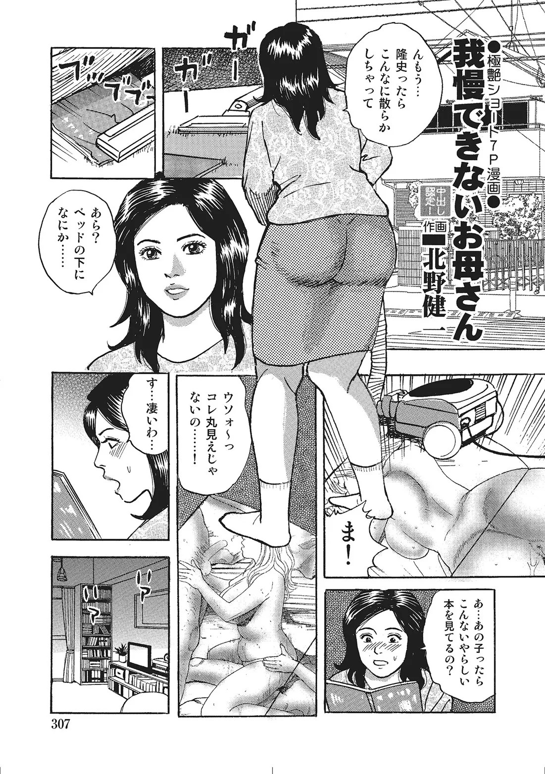 Page 286