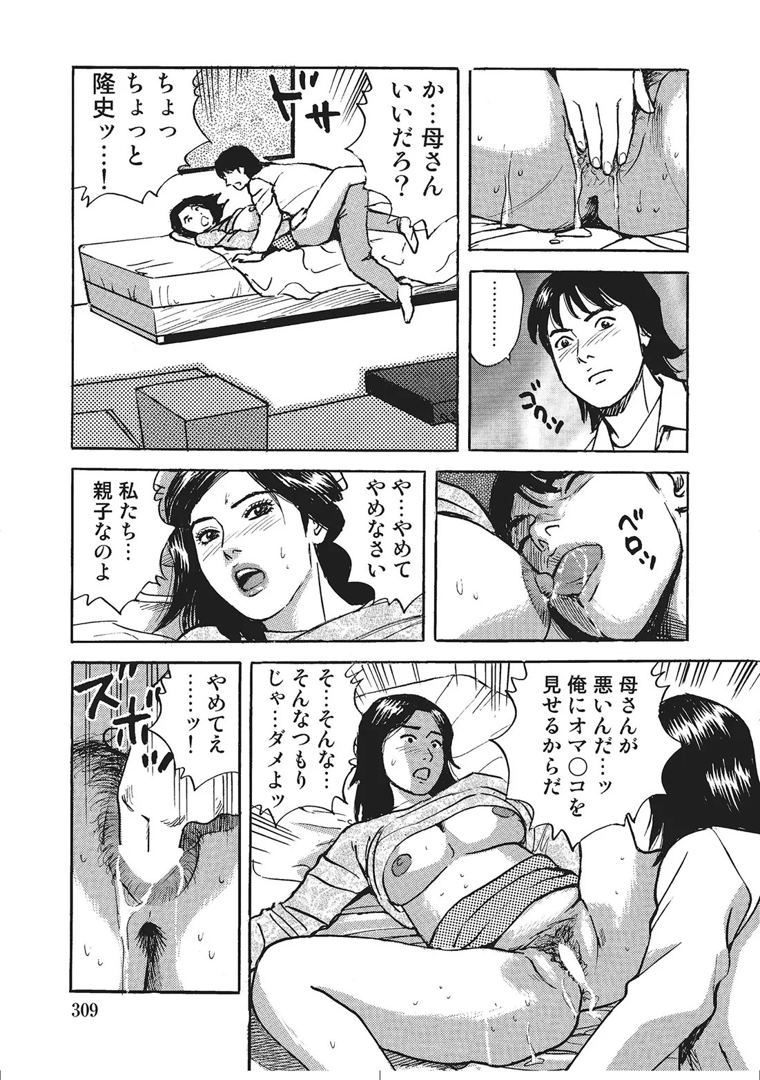 Page 288