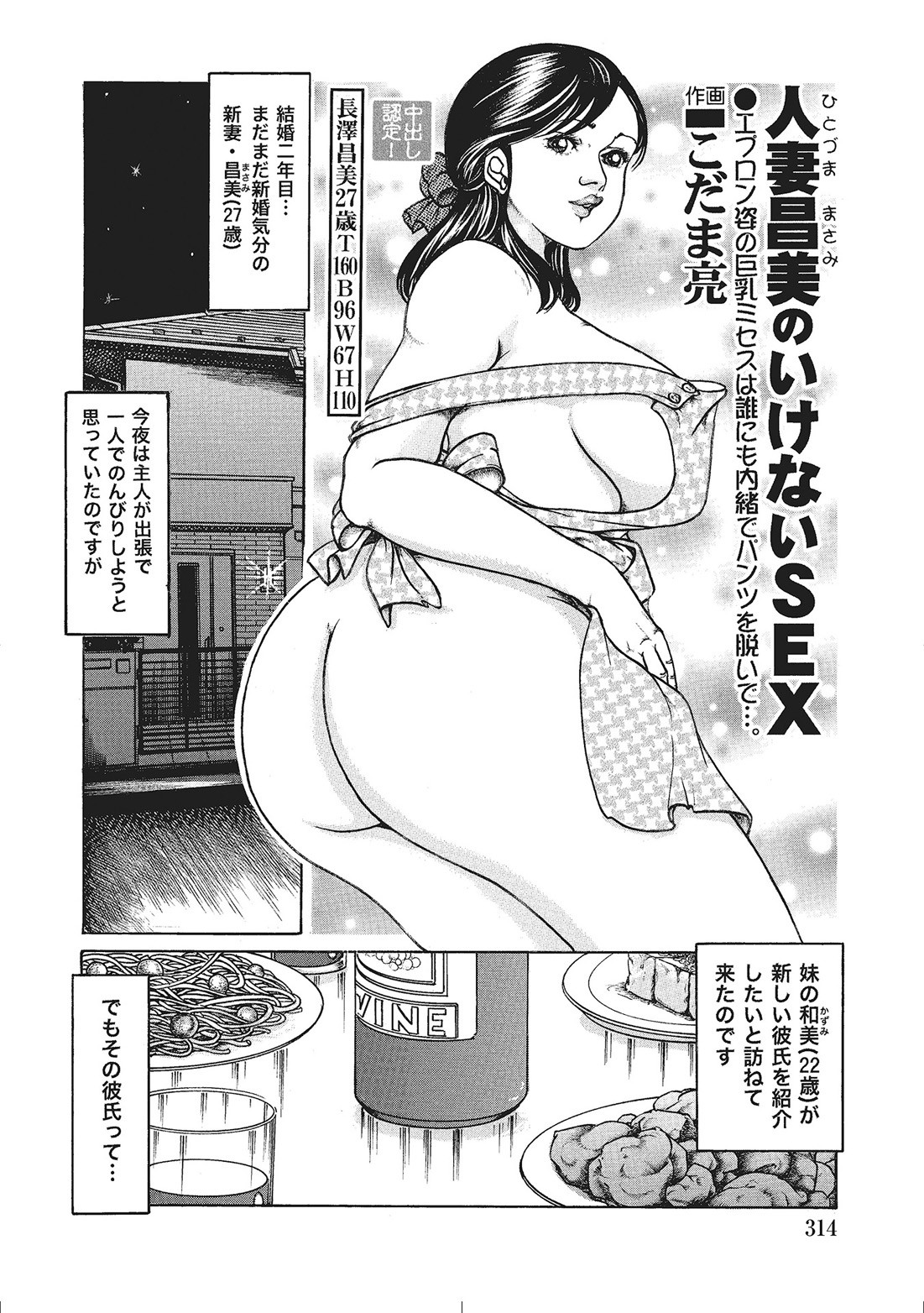 Page 293