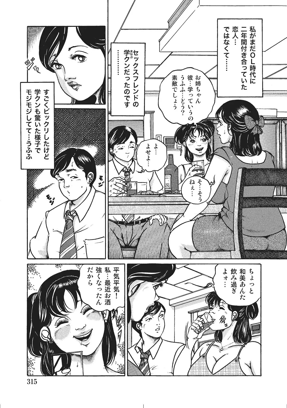 Page 294