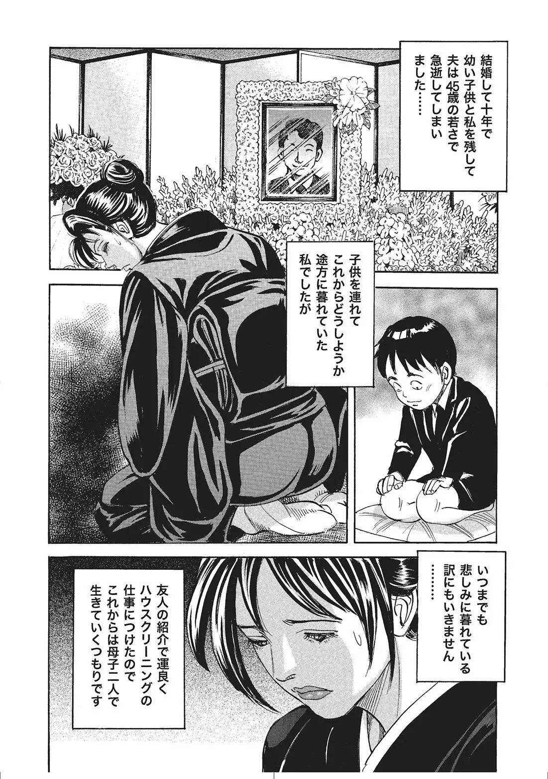 Page 307