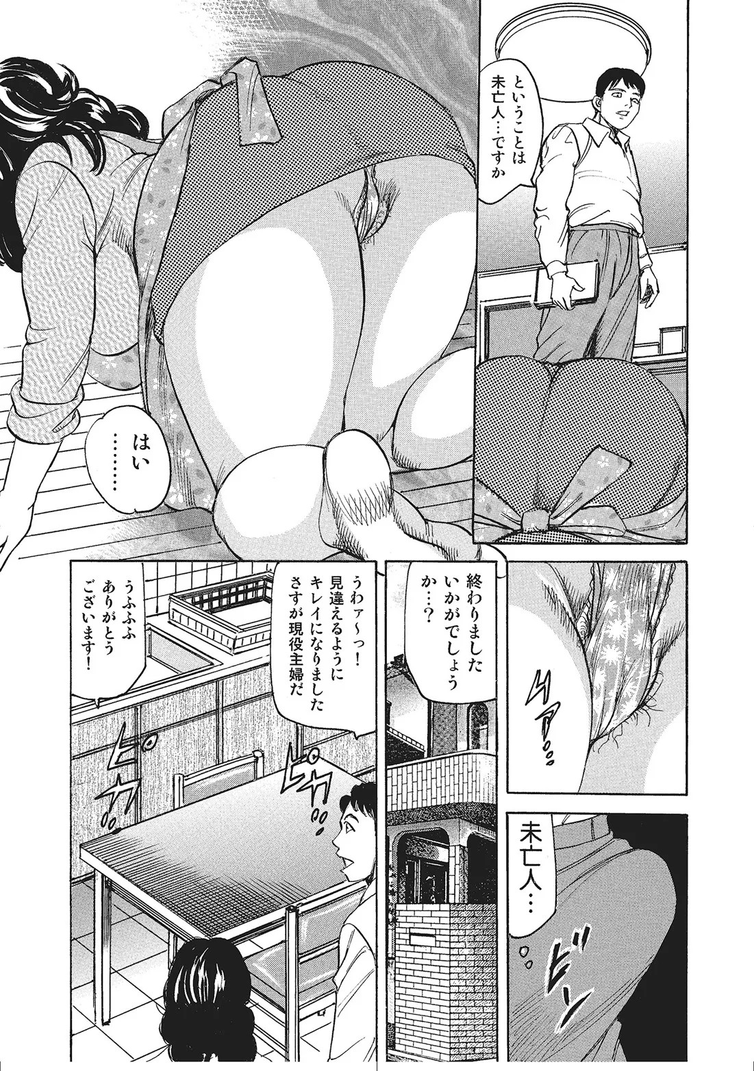 Page 312