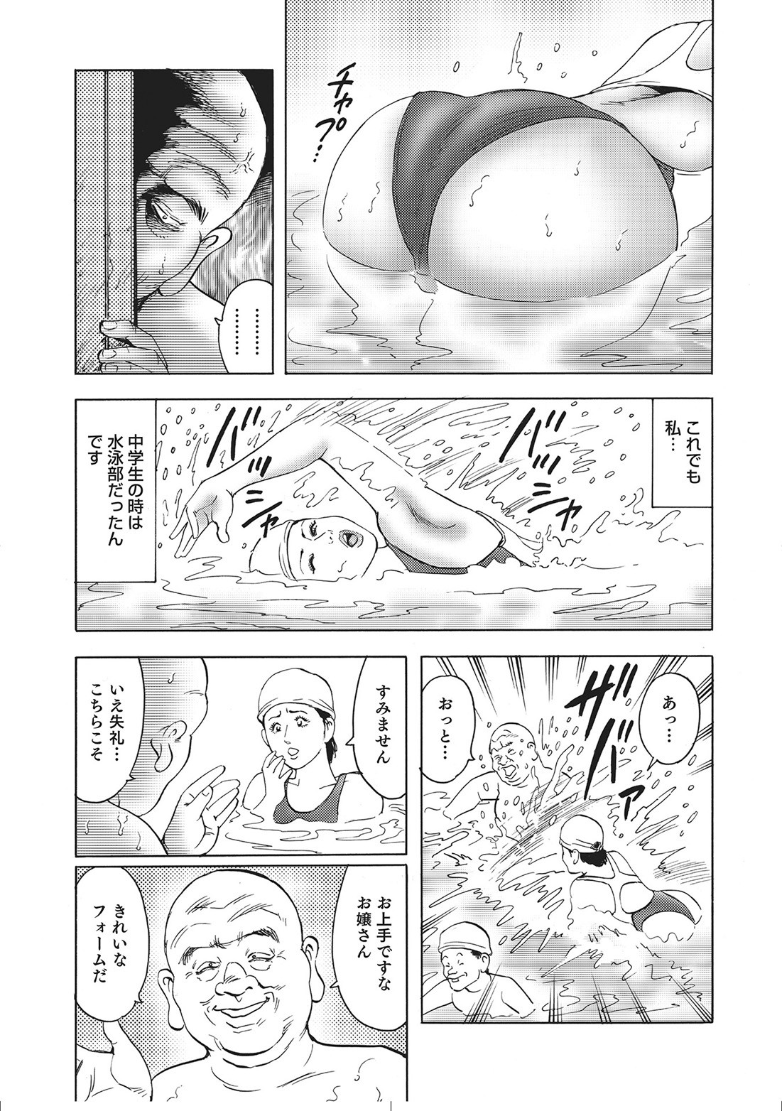 Page 324