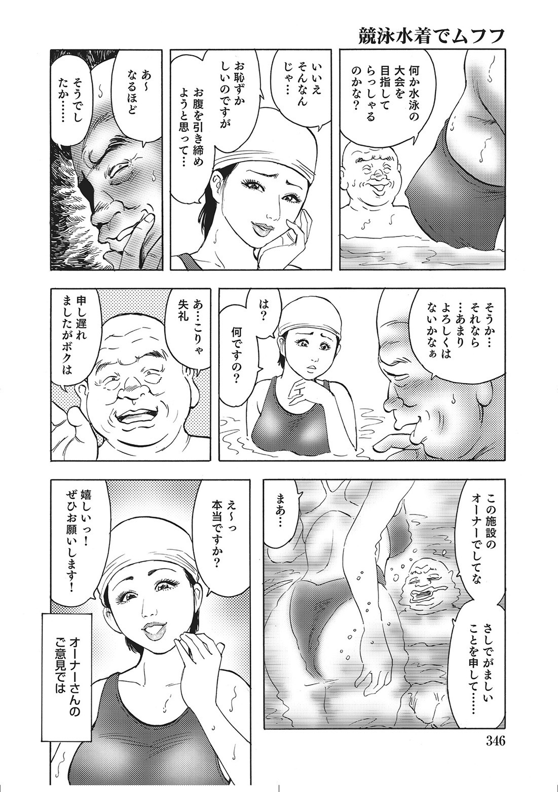 Page 325