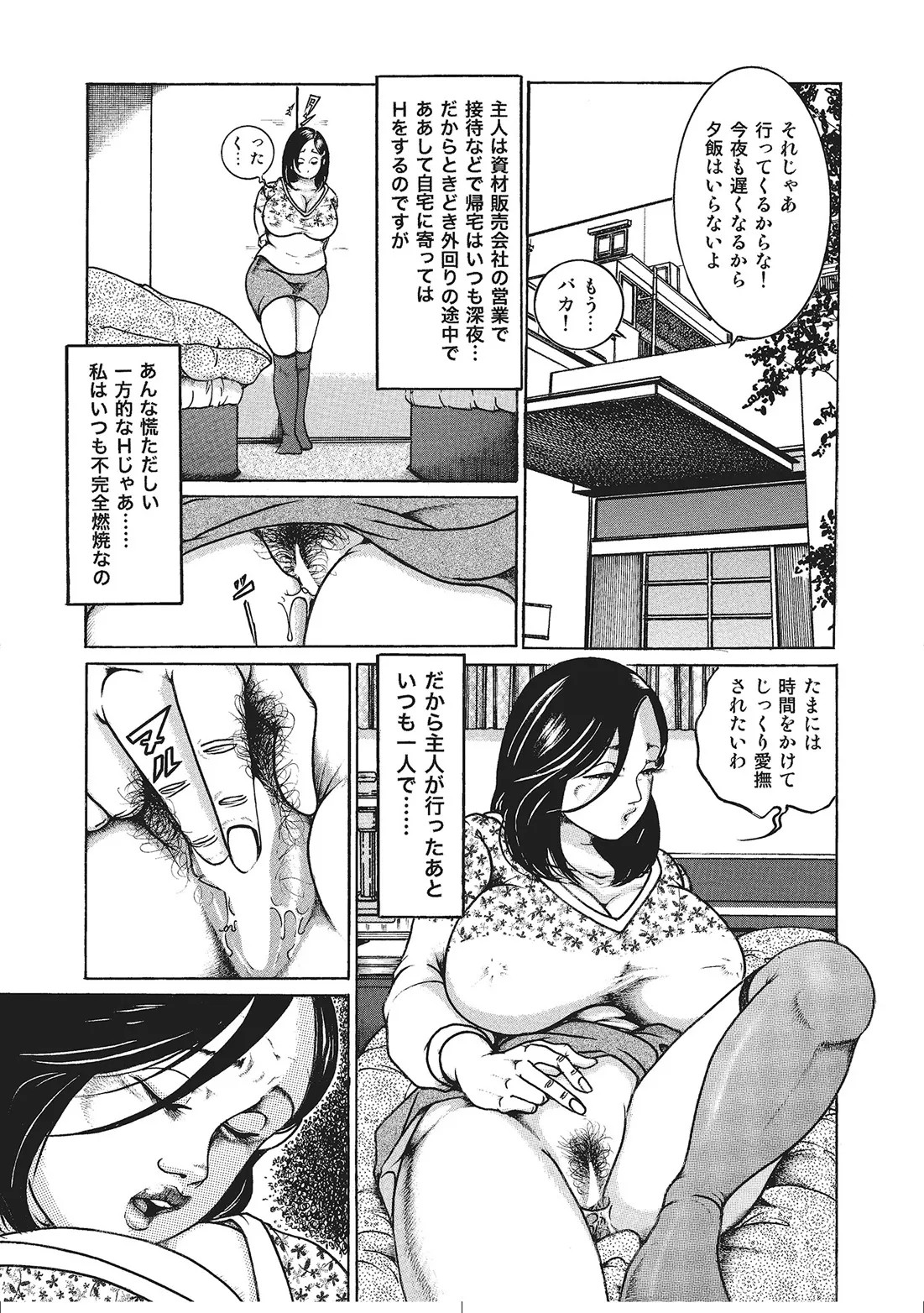 Page 338