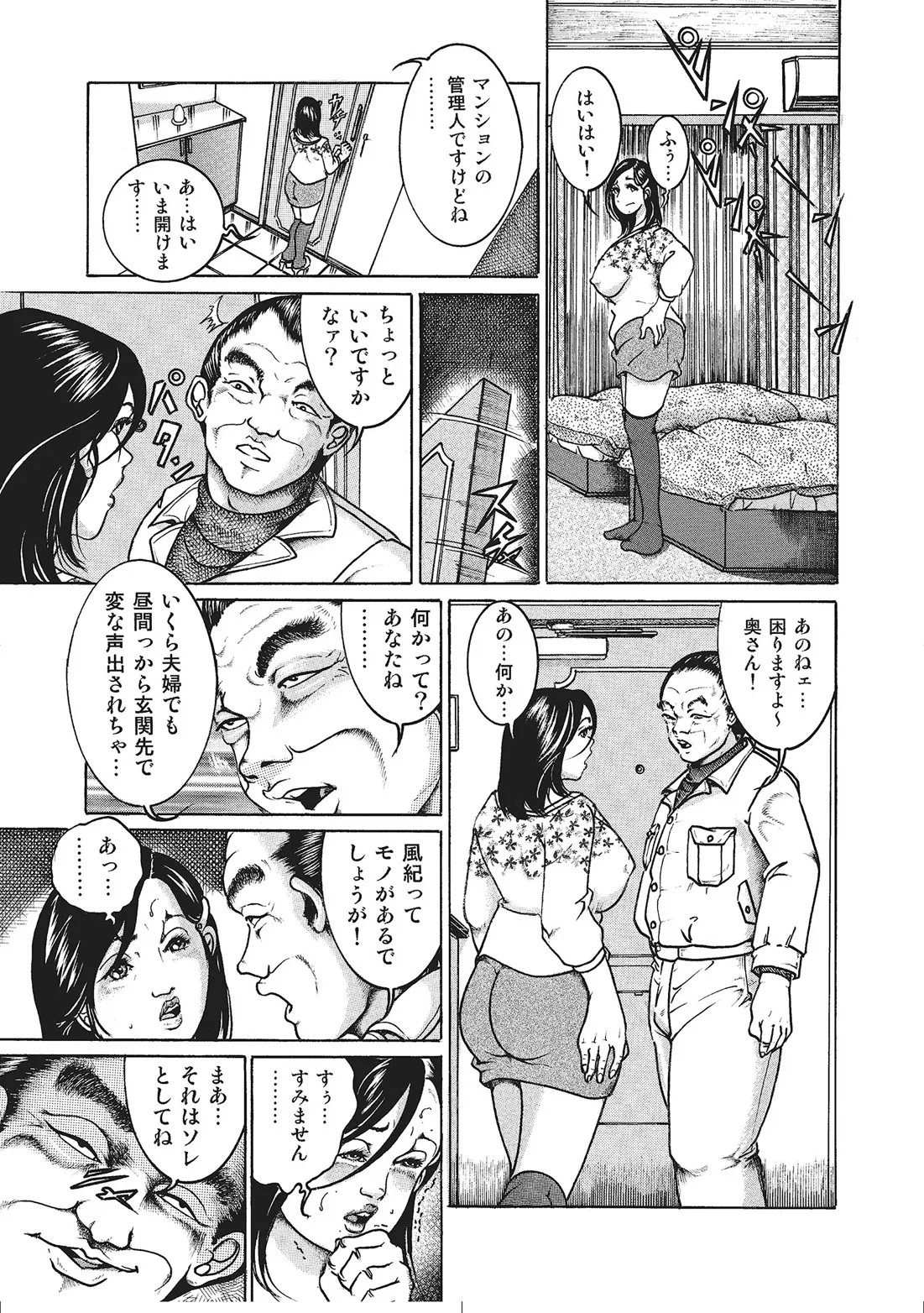 Page 340
