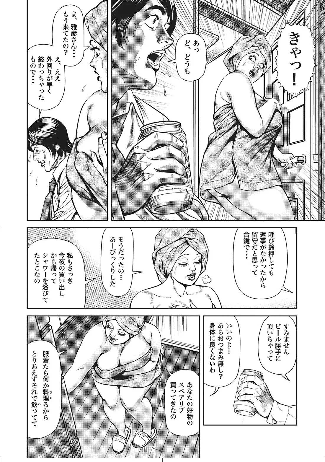 Page 350