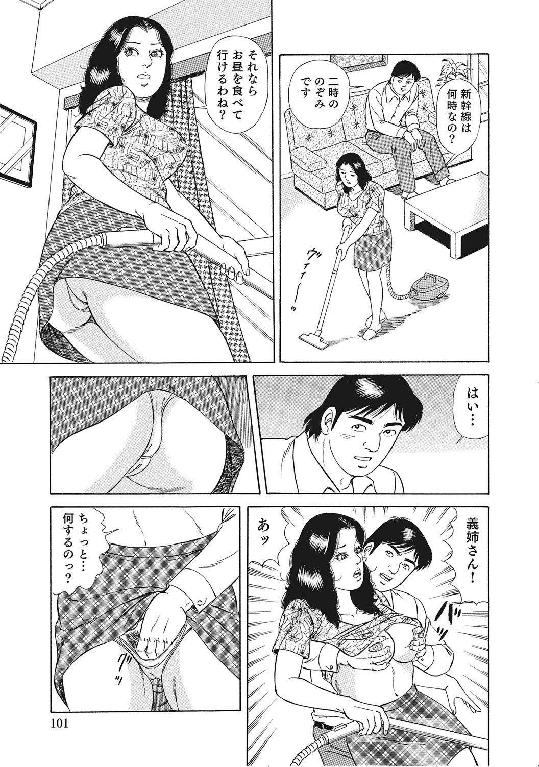 Page 100