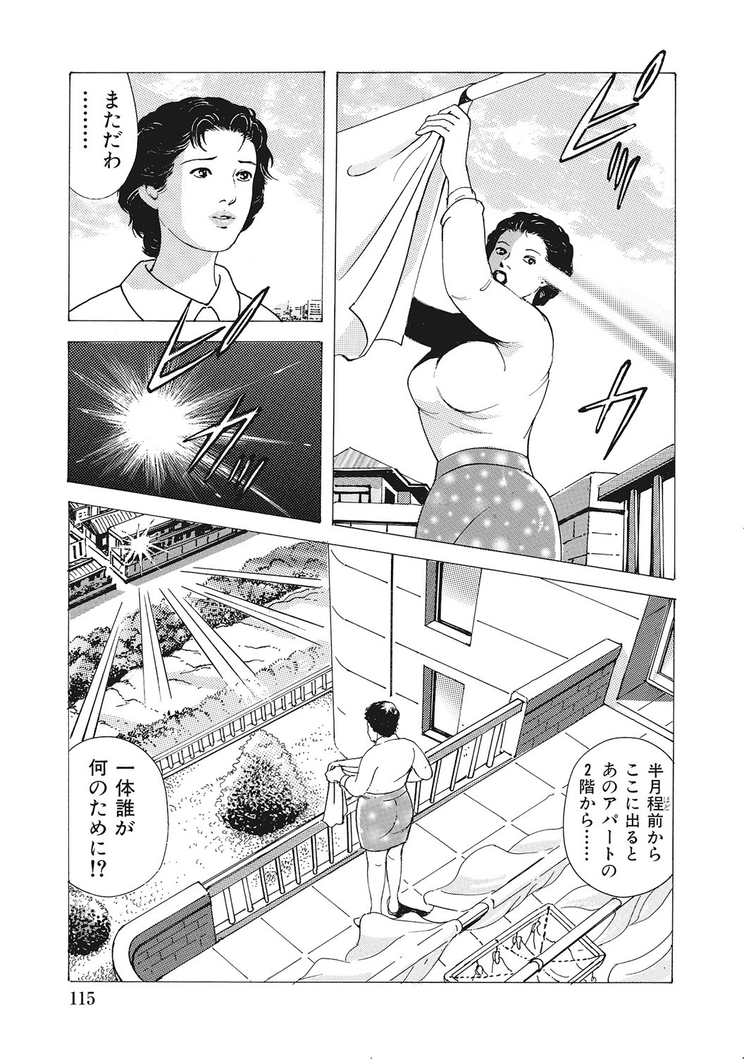 Page 114
