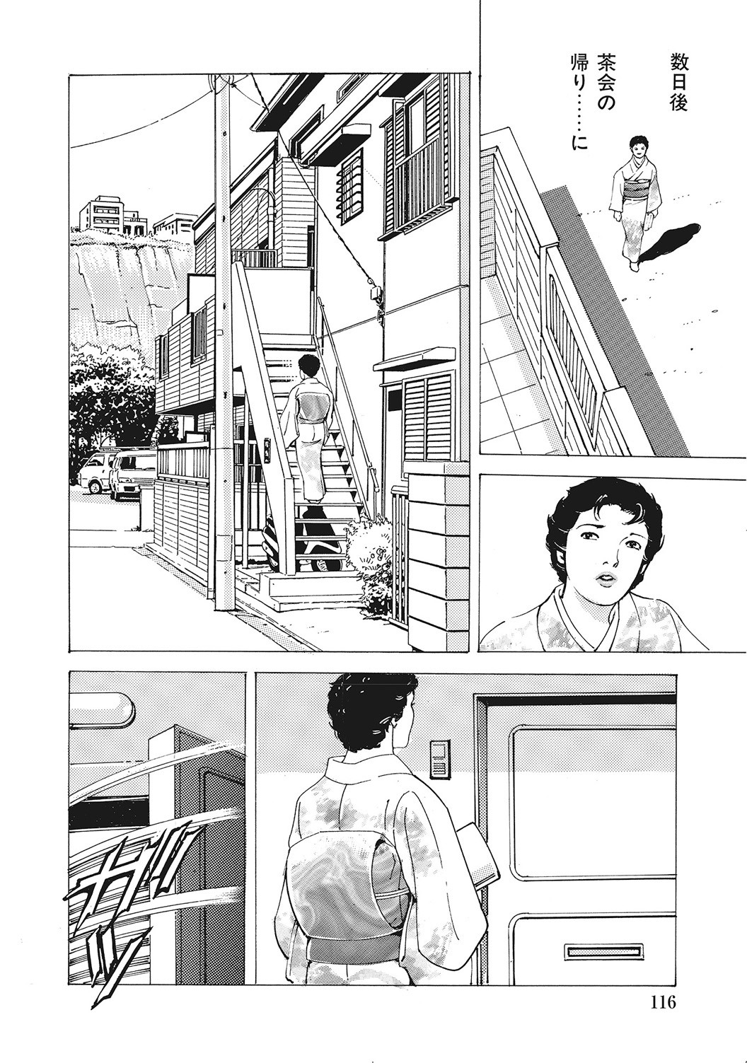 Page 115