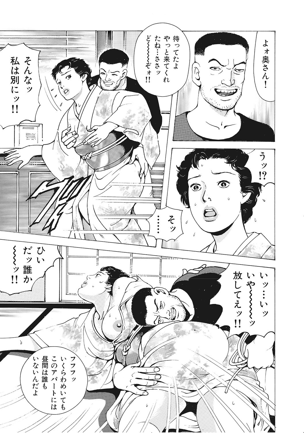 Page 116