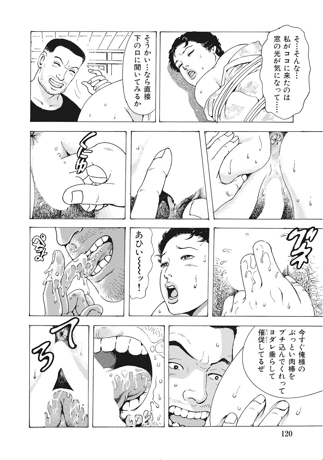 Page 119
