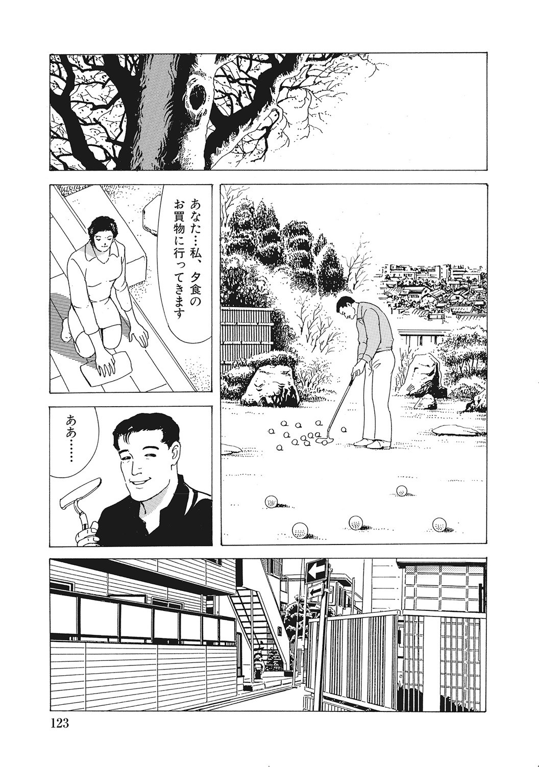Page 122