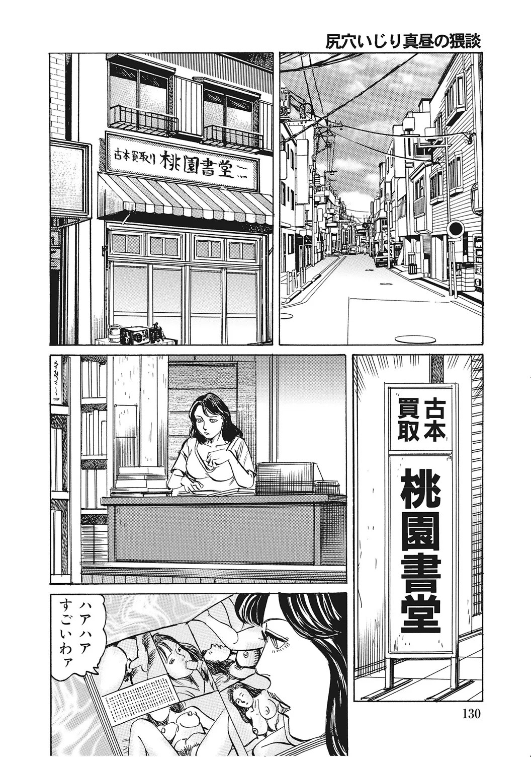 Page 129