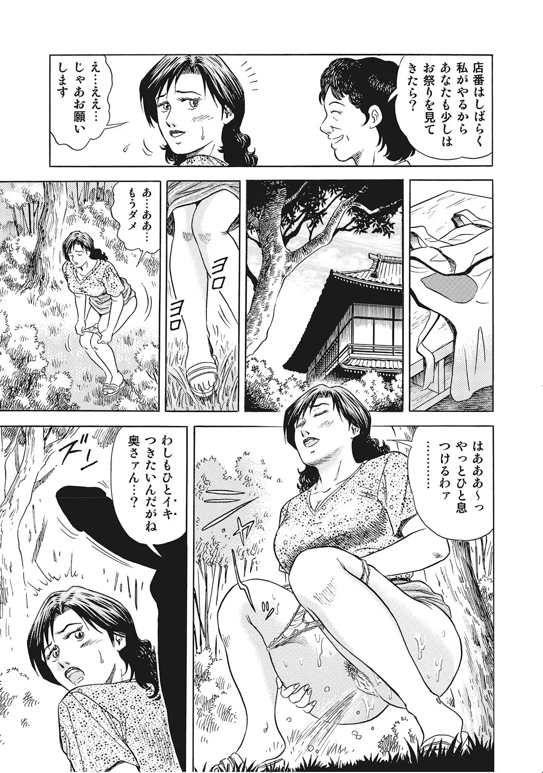 Page 158