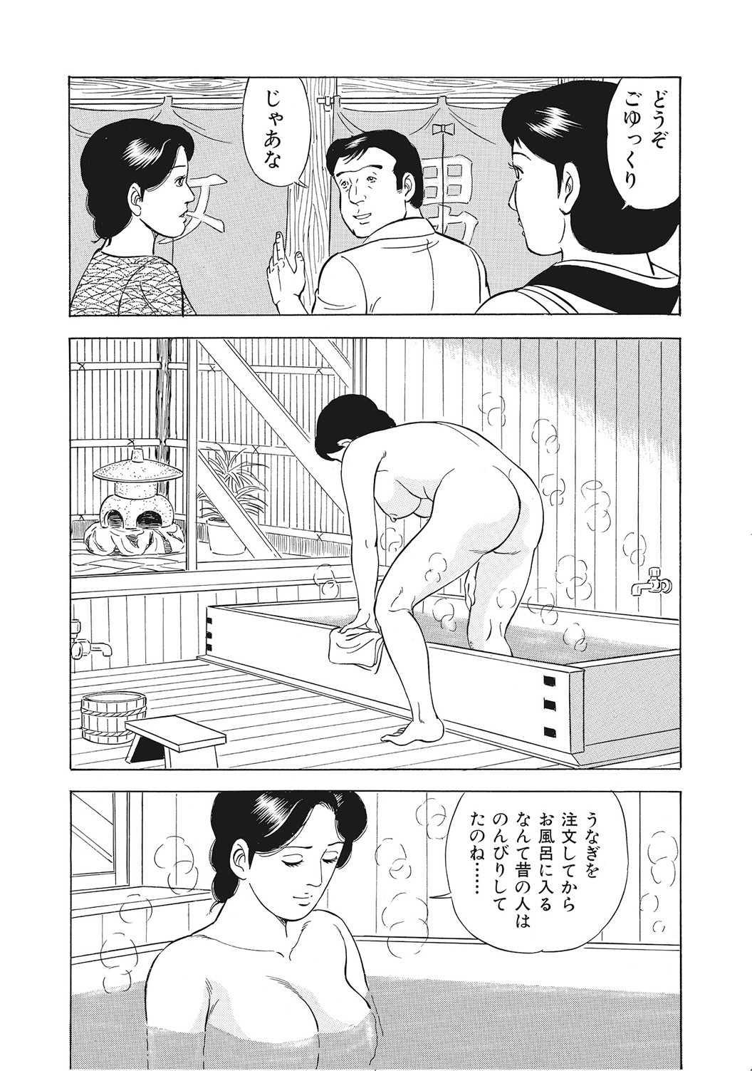 Page 168