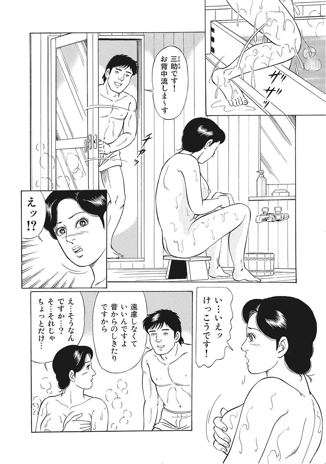 Page 169