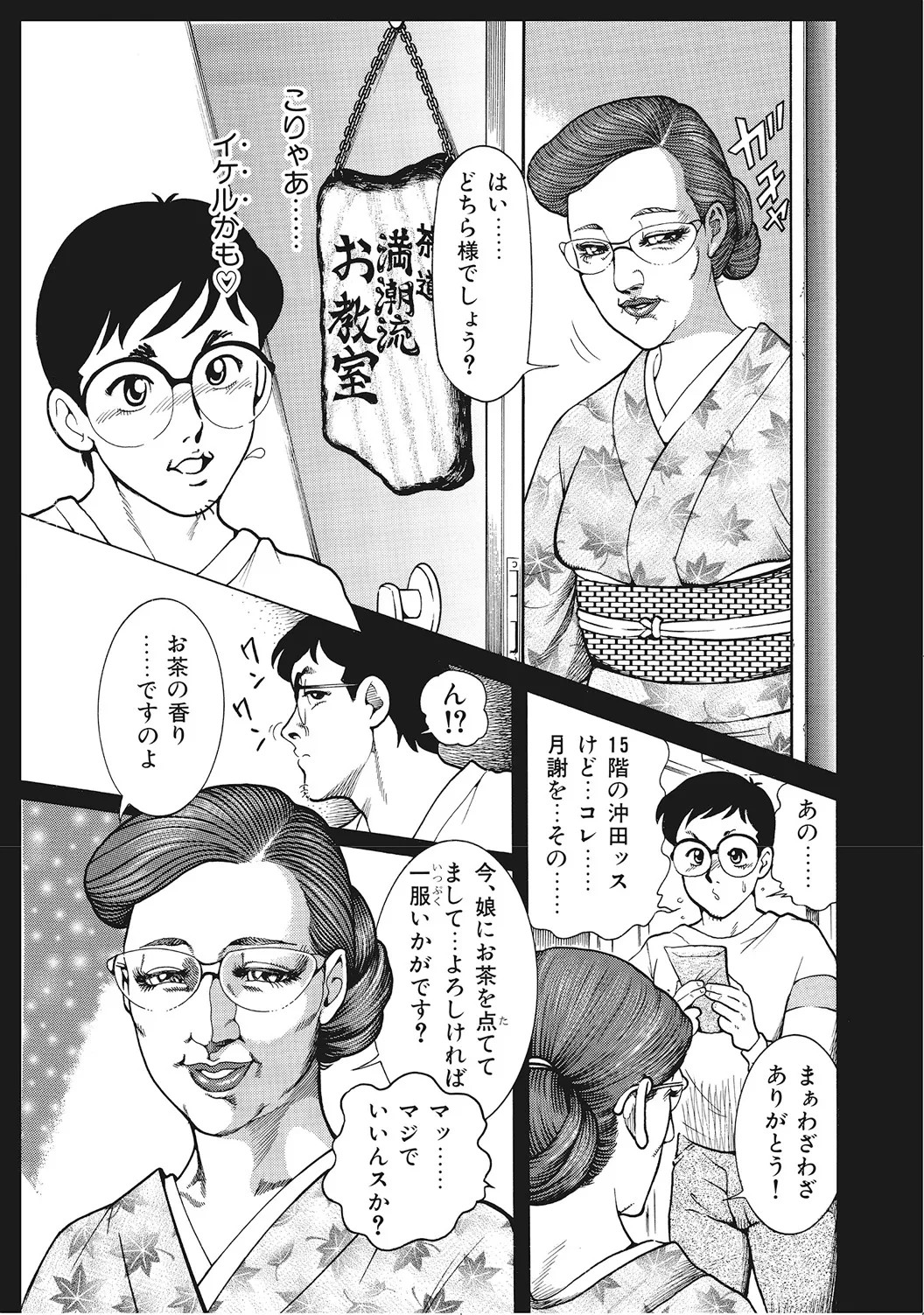 Page 184