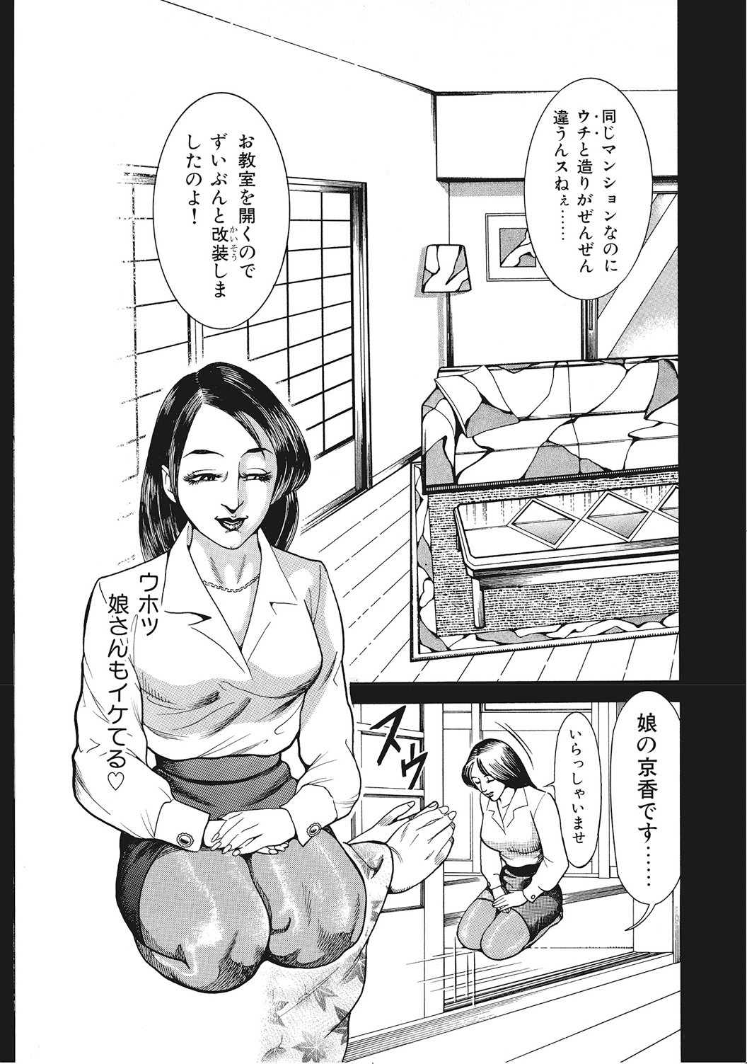 Page 186