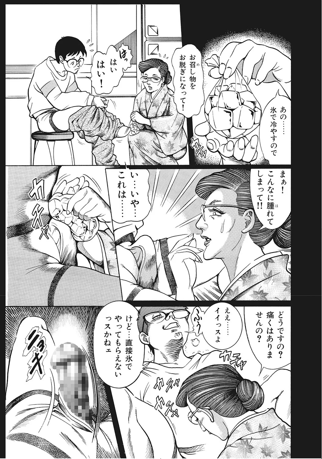 Page 190