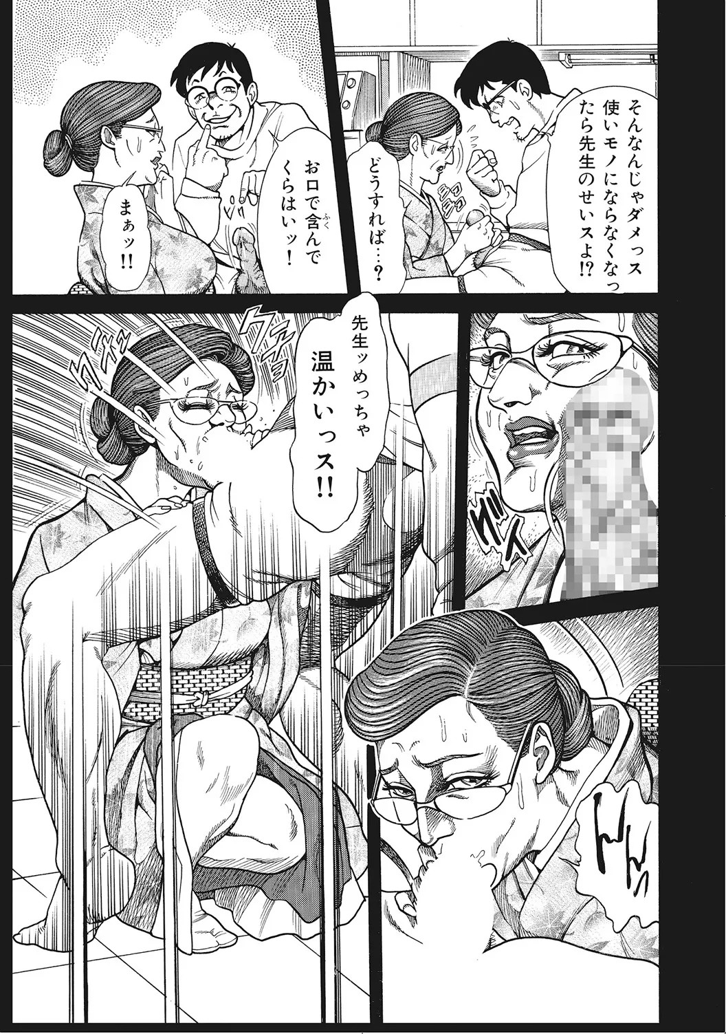 Page 192
