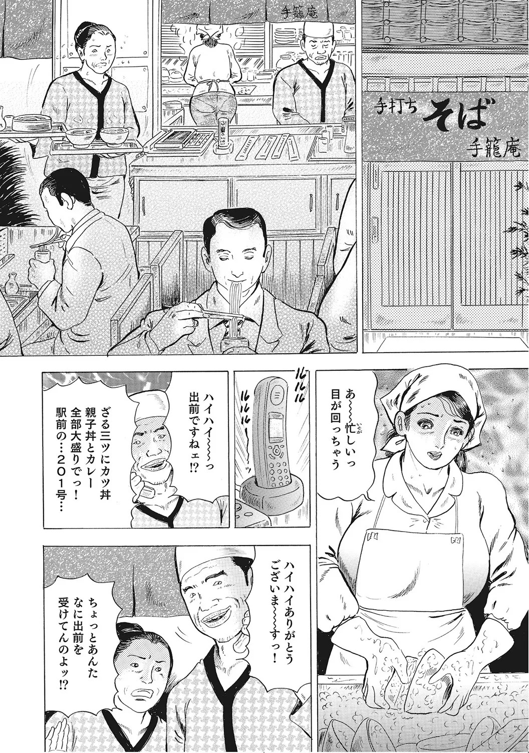 Page 203