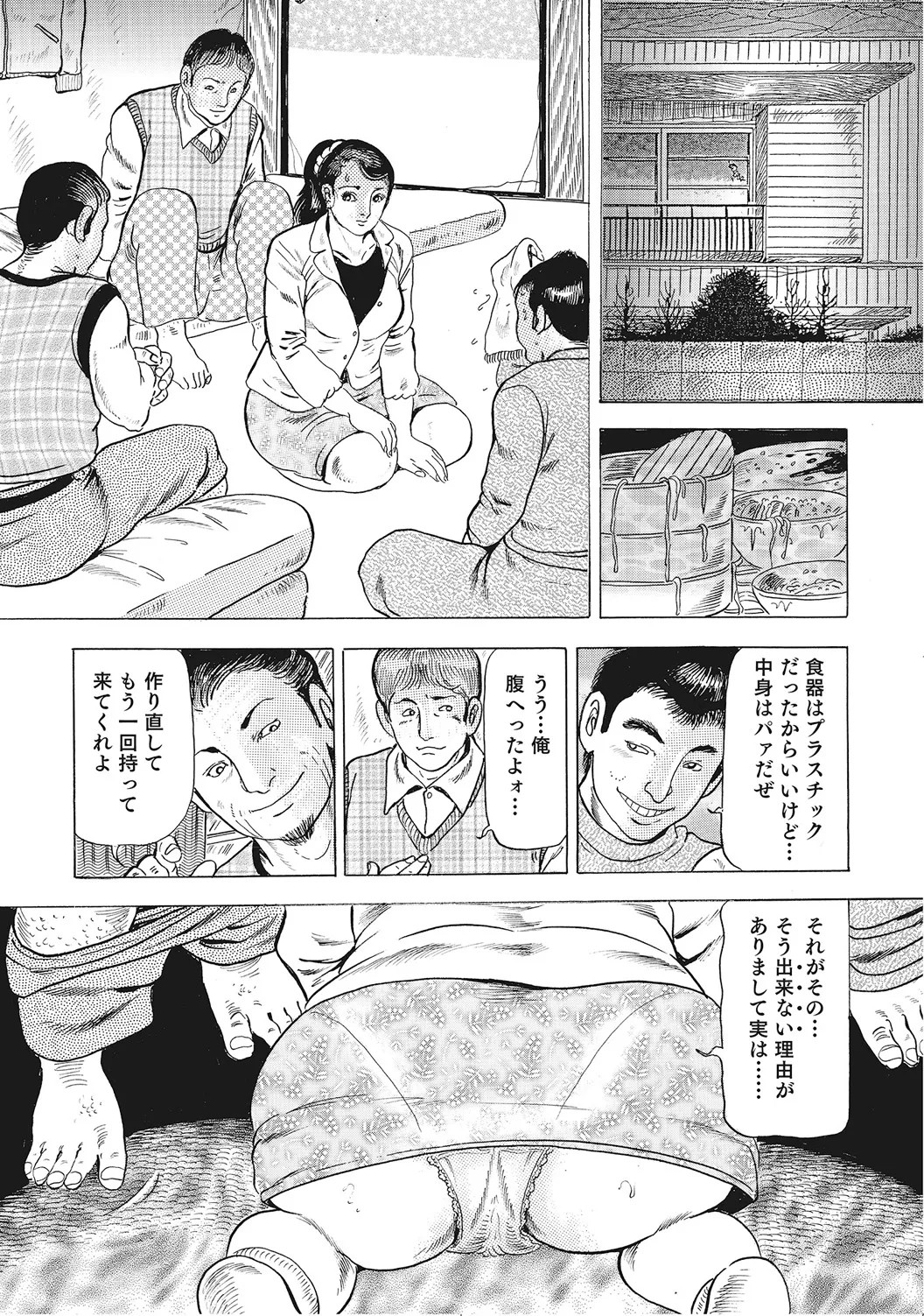 Page 210
