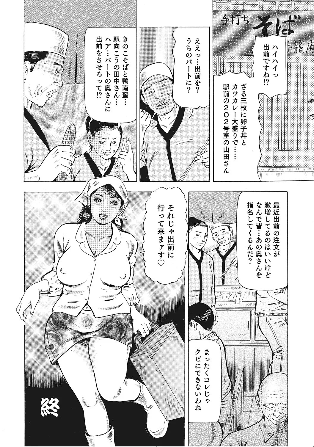 Page 217