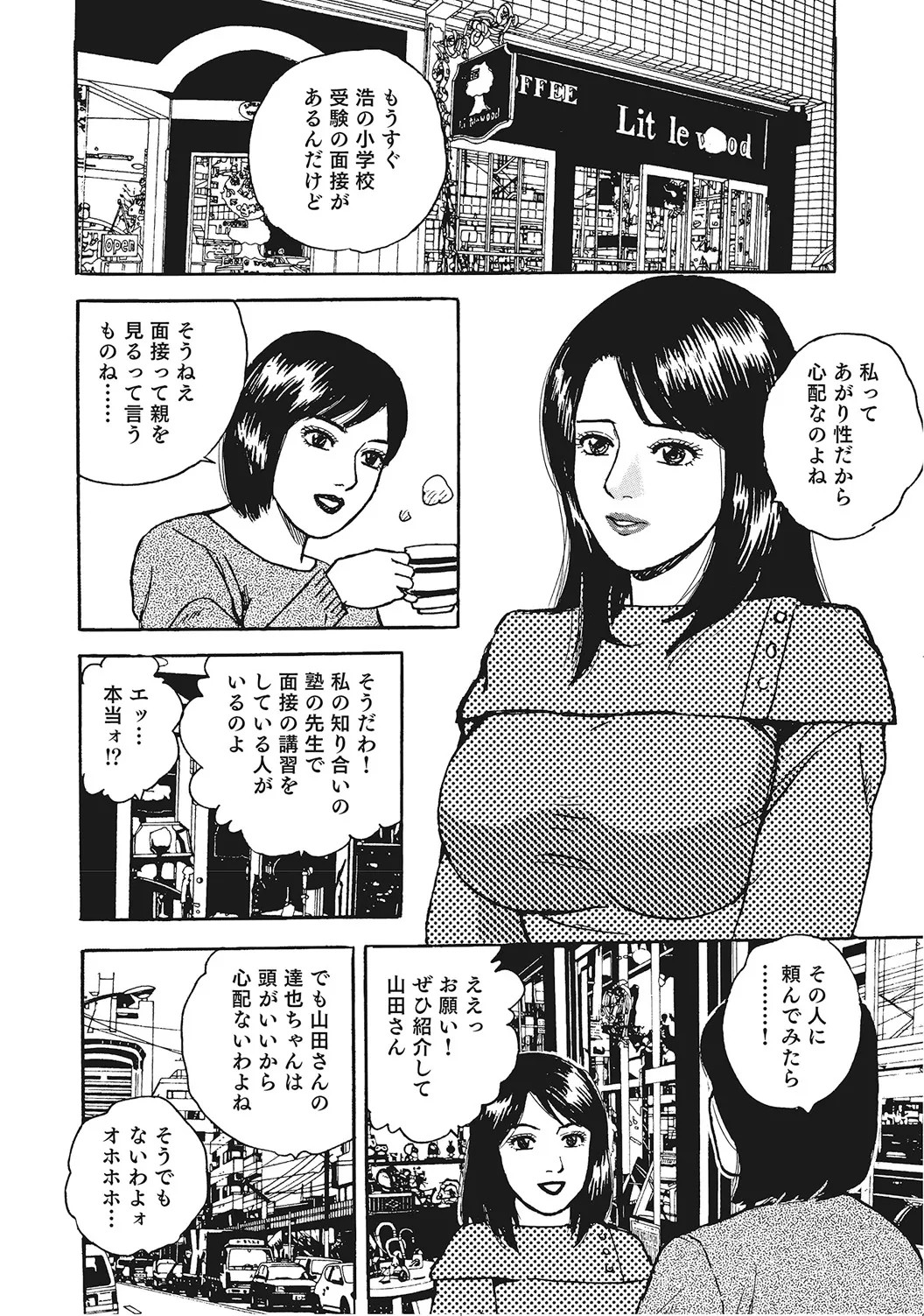 Page 219