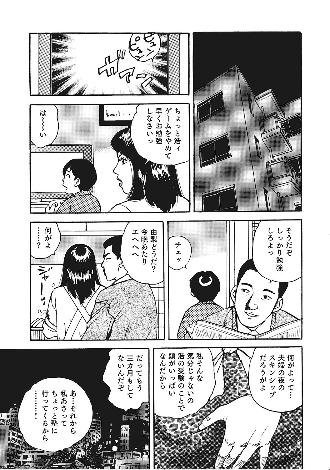 Page 220