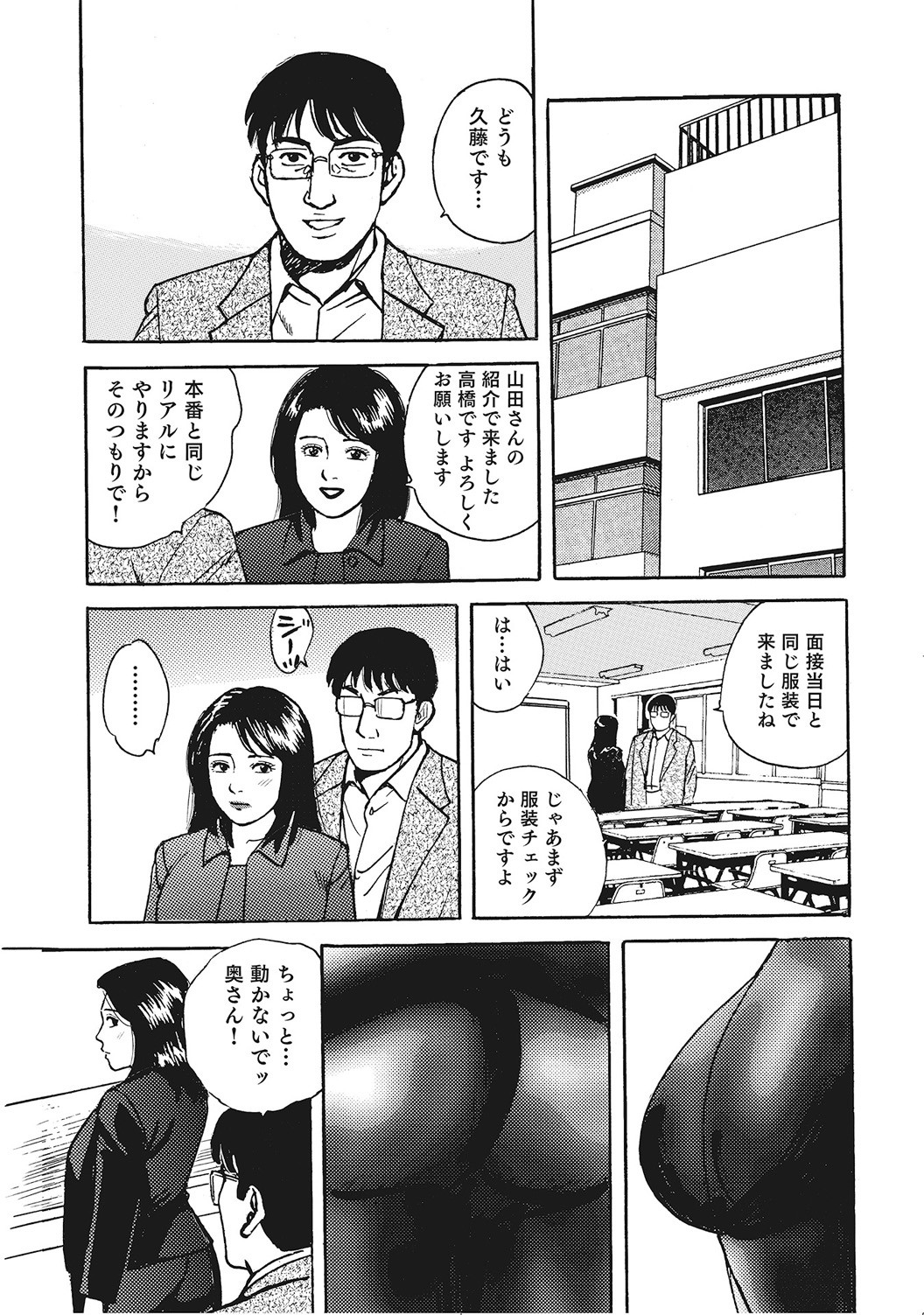 Page 222